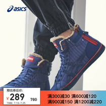 ASICS mens shoes velvet casual shoes high top shoes autumn and winter sports shoes H53YJ-5823