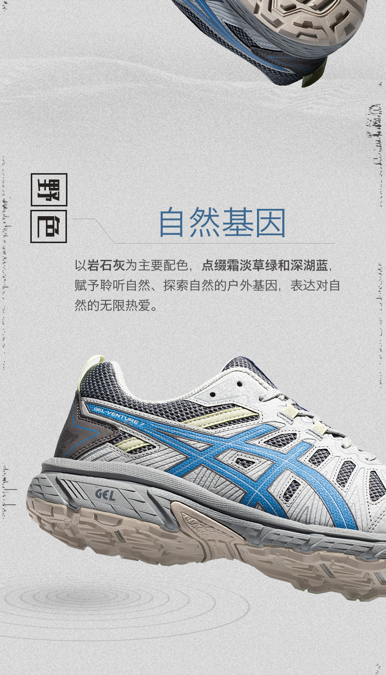 ASICS интерьер Седан мужская обувь напрямик Кроссовки гель-предприятие 7 мкх на открытом воздухе движение 1011A948-021 Asics / Asics 