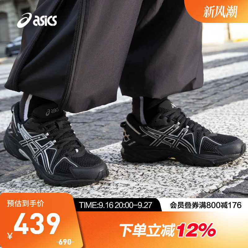 Asics Casual Shoes for Men and Women Gel-Kahana Tr Retro Thick-Soled Sports Shoes 1203A390-001
