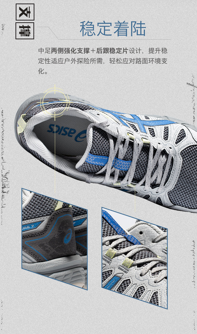 ASICS интерьер Седан мужская обувь напрямик Кроссовки гель-предприятие 7 мкх на открытом воздухе движение 1011A948-021 Asics / Asics 