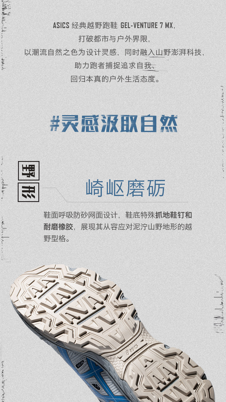 ASICS интерьер Седан мужская обувь напрямик Кроссовки гель-предприятие 7 мкх на открытом воздухе движение 1011A948-021 Asics / Asics 