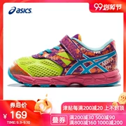 Giày trẻ em ASICS yasehi Giày trẻ em dành cho nam và nữ NOOSA C524N-0791 - Giày dép trẻ em / Giầy trẻ