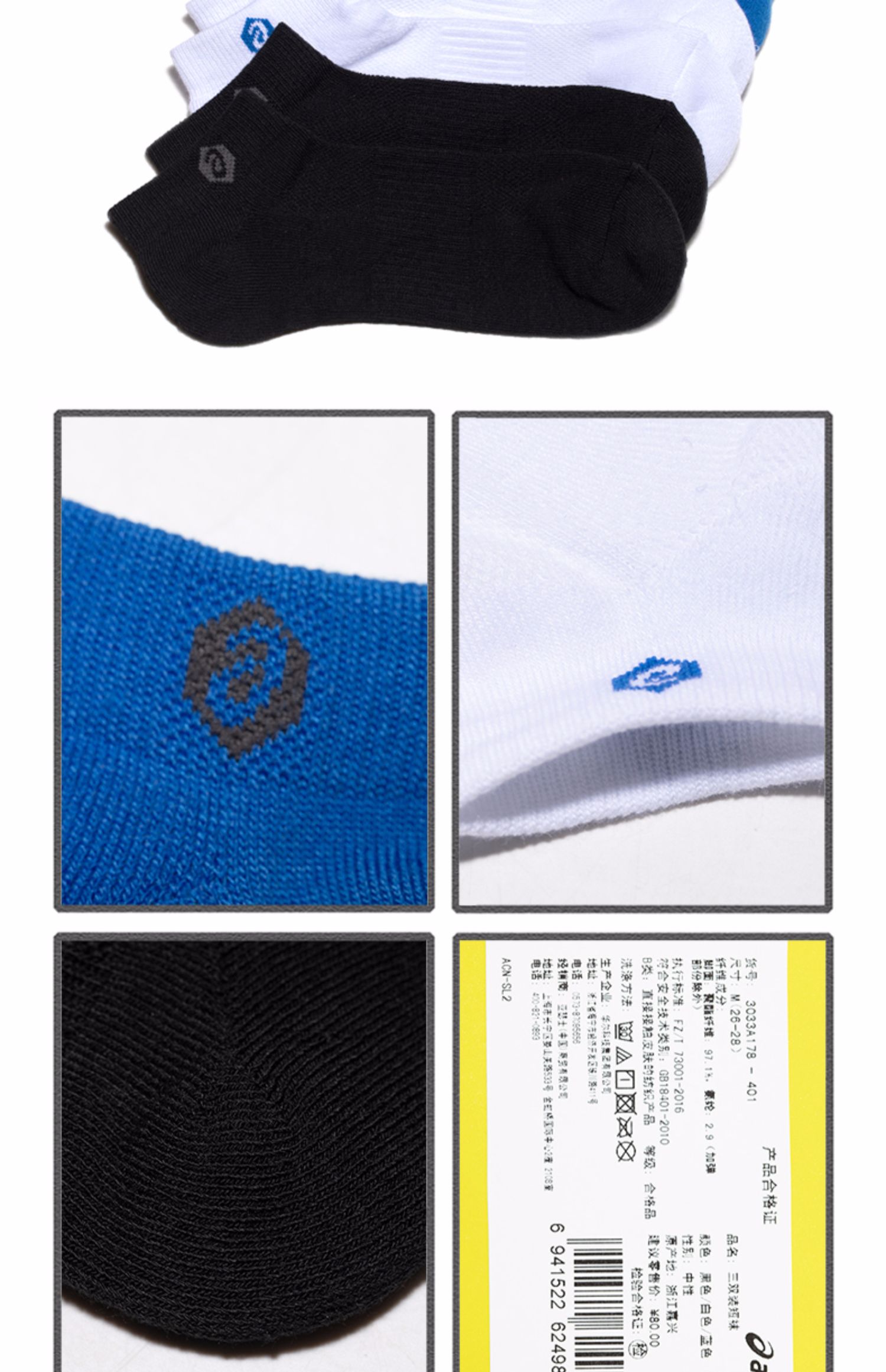 ASICS yasehi vớ nam và nữ ba đôi vớ thể thao 3033A178-001 - Vớ thể thao mua tất nam xịn ở hà nội