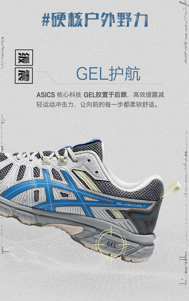 ASICS интерьер Седан мужская обувь напрямик Кроссовки гель-предприятие 7 мкх на открытом воздухе движение 1011A948-021 Asics / Asics 