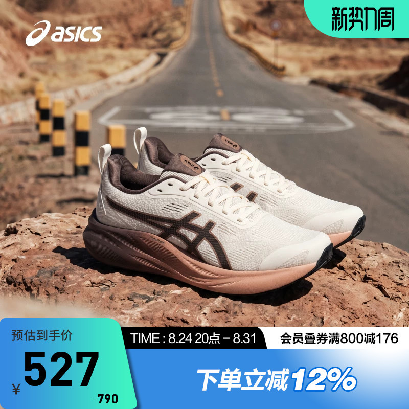 Asics Gel-Stride Men's Cushioning Comfortable Running Shoes Wear-Resistant Breathable Sports Shoes 1011C274