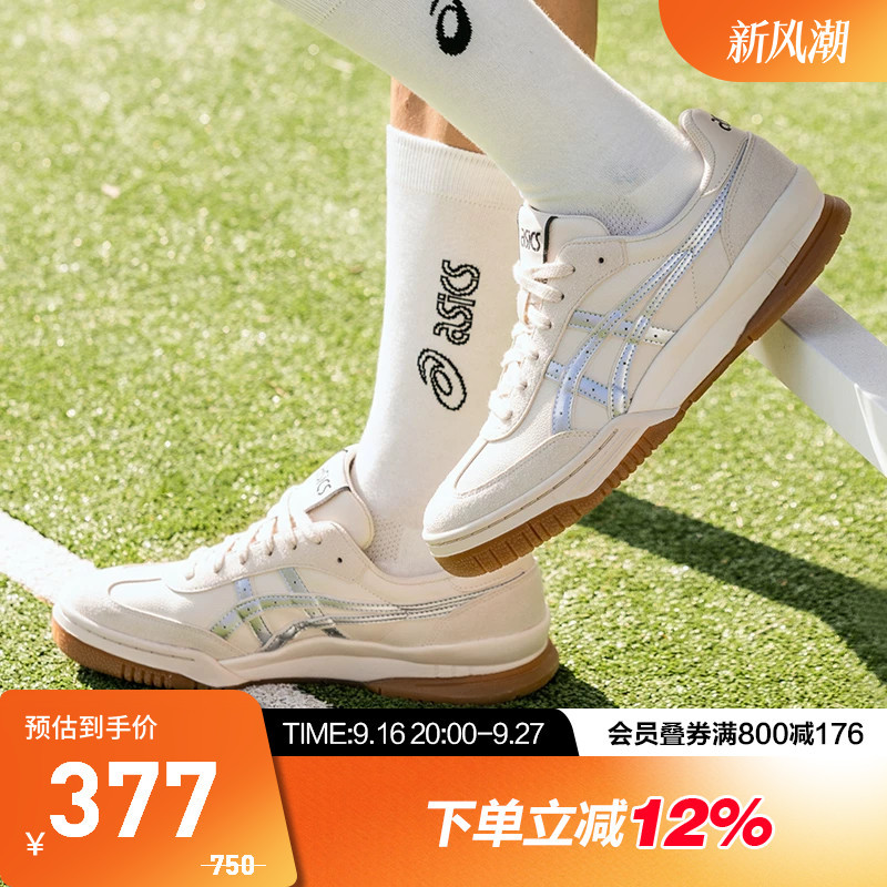 Asics Casual Shoes Gel-Spotlyte Gat Couple's Thick-Soled Sports Shoes 1203A718-200
