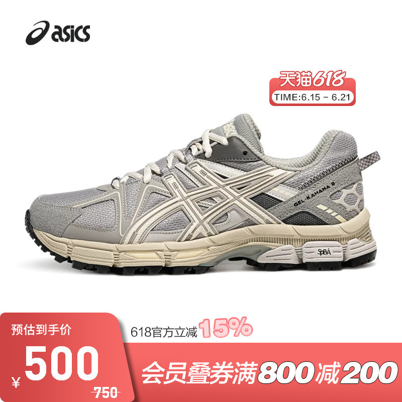 Asics Casual Shoes for Men and Women Gel-Kahana 8 Retro Sports Shoes 1203B133-023