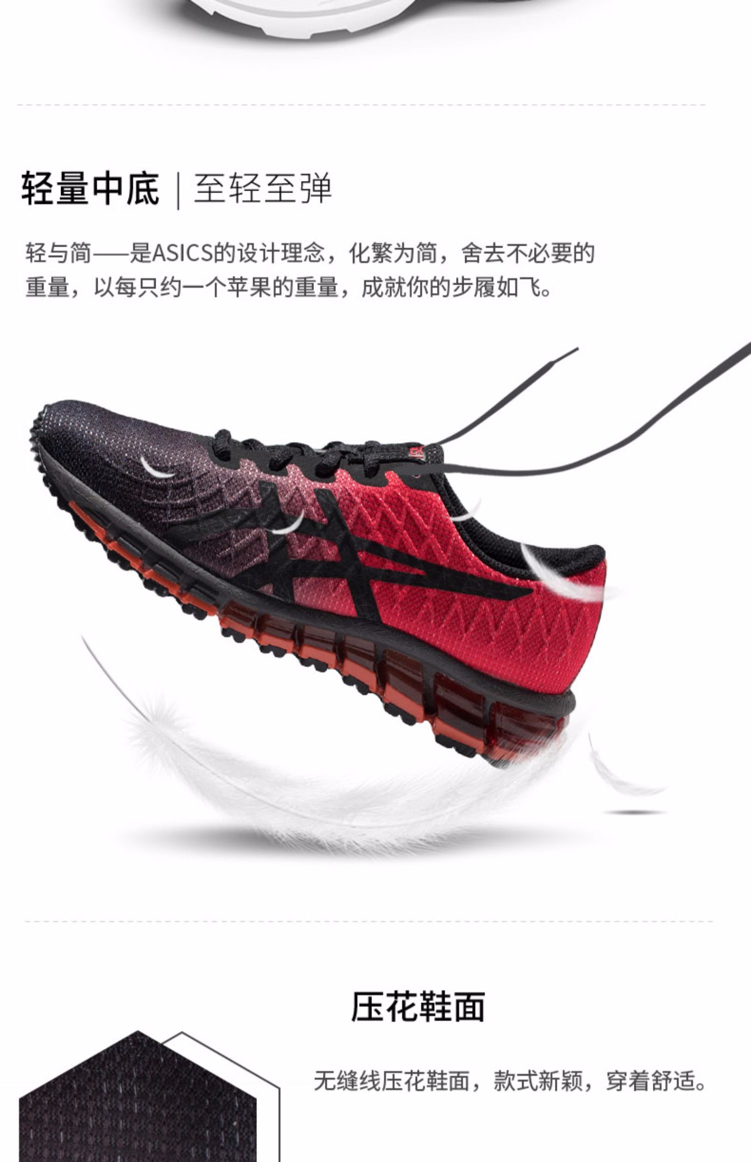 Giày thể thao trẻ em ASICS yasehi GEL-QUANTUM 180 4 Giày thể thao trẻ em lớn GS 1024A020-600 - Giày dép trẻ em / Giầy trẻ giày bata trẻ em