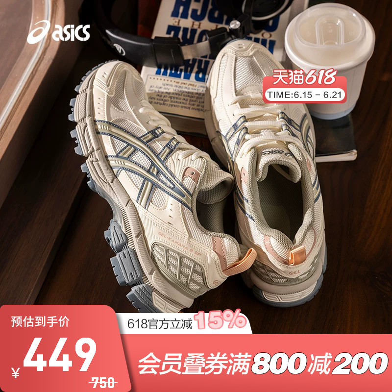 Asics Gel-Kahana 8 Sp Women's Outdoor Shoes Breathable Trail Shoes 1203B136-102