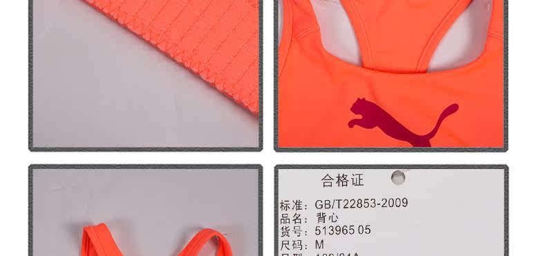 Débardeur sport PUMA - Ref 540979 Image 10