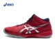 ASICS yasehi 18 giày bóng chuyền mùa thu và mùa đông nam thoáng khí ÁNH SÁNG ELITE FF MT B700N-600