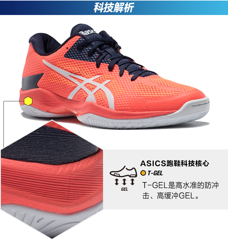 ASICS yasehi 18 mùa xuân và mùa hè mới cho nam giày đệm giày bóng chuyền TVR492-0601 giày thể thao nữ 2021