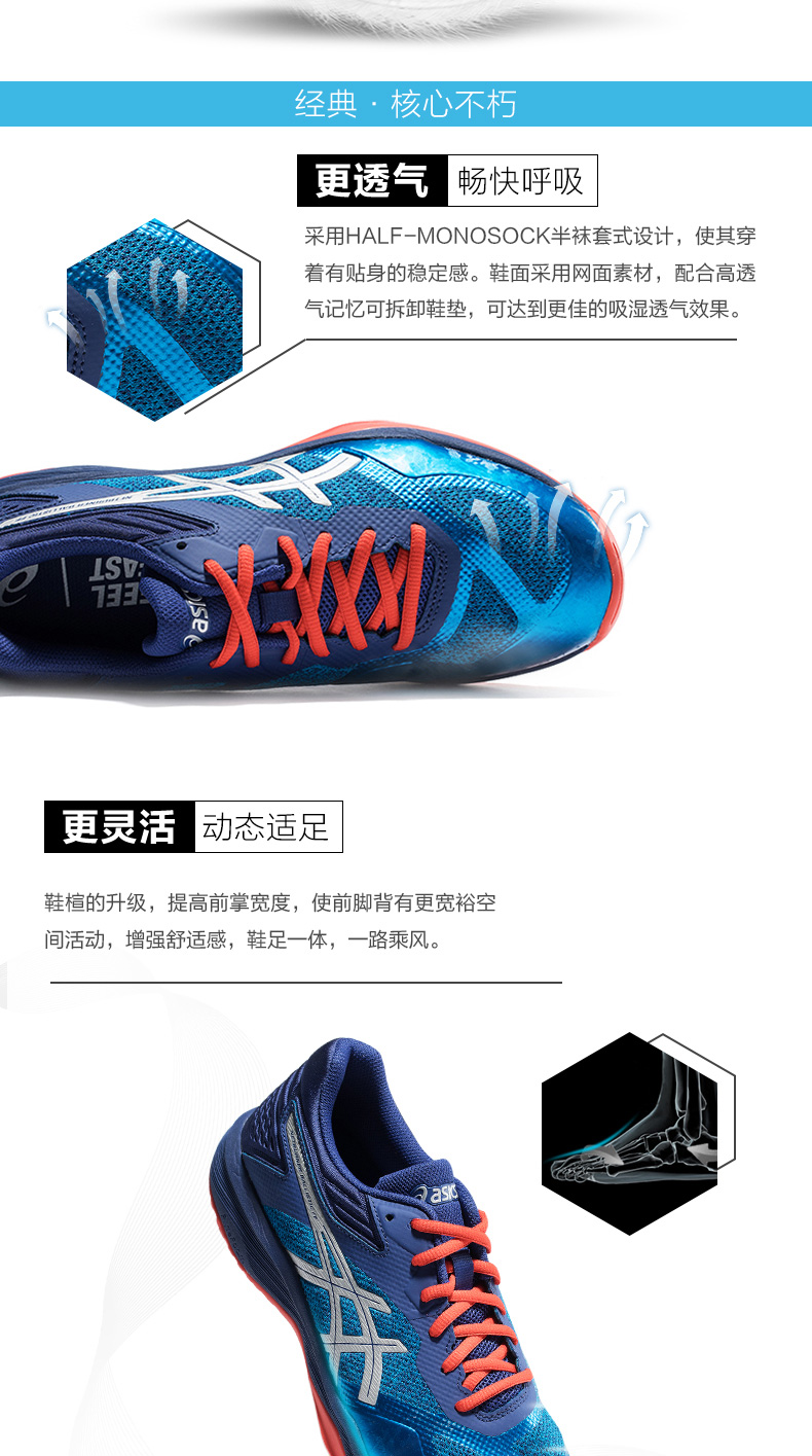 Giày bóng chuyền ASICS yasehi nam thoáng khí NETIUSNER BALLISTIC FF 1051A002-400 giày nữ bitis