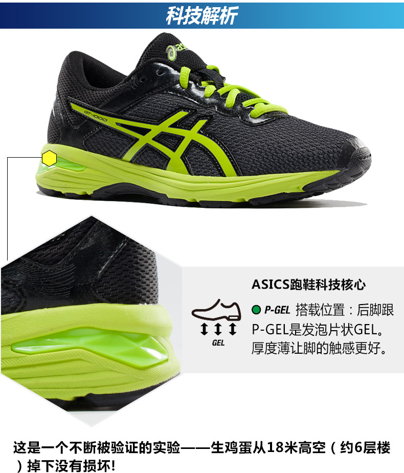 ASICS yaseshi GT-1000 6 GS nam giới và phụ nữ giày trẻ em lớn của giày thoáng khí thanh niên giày C740N-9077 giày trẻ em xuất khẩu
