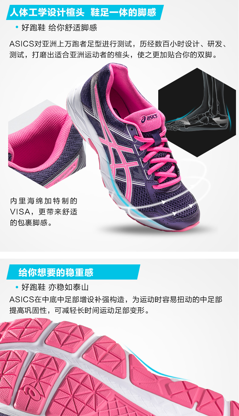 Giày thể thao ASICS yasehi Giày chạy bộ thoáng khí của phụ nữ LIÊN HỆ 4 giày chạy bộ giày nữ T8D9Q-3320 giày thể thao trẻ em
