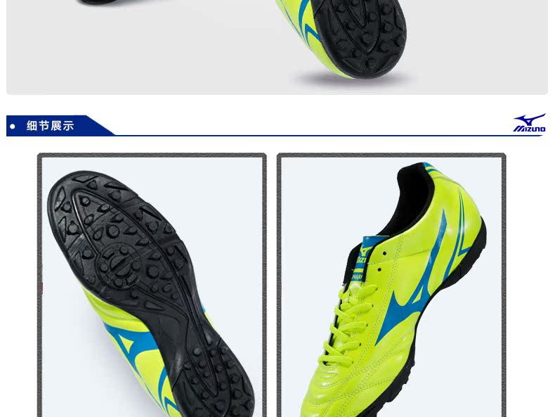 Chaussures de foot MIZUNO - Ref 2442798 Image 14