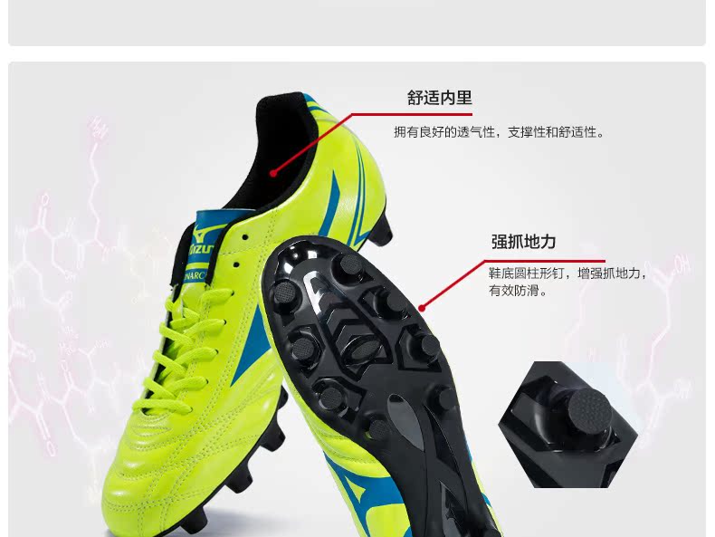 Chaussures de football MIZUNO - Ref 2442774 Image 13