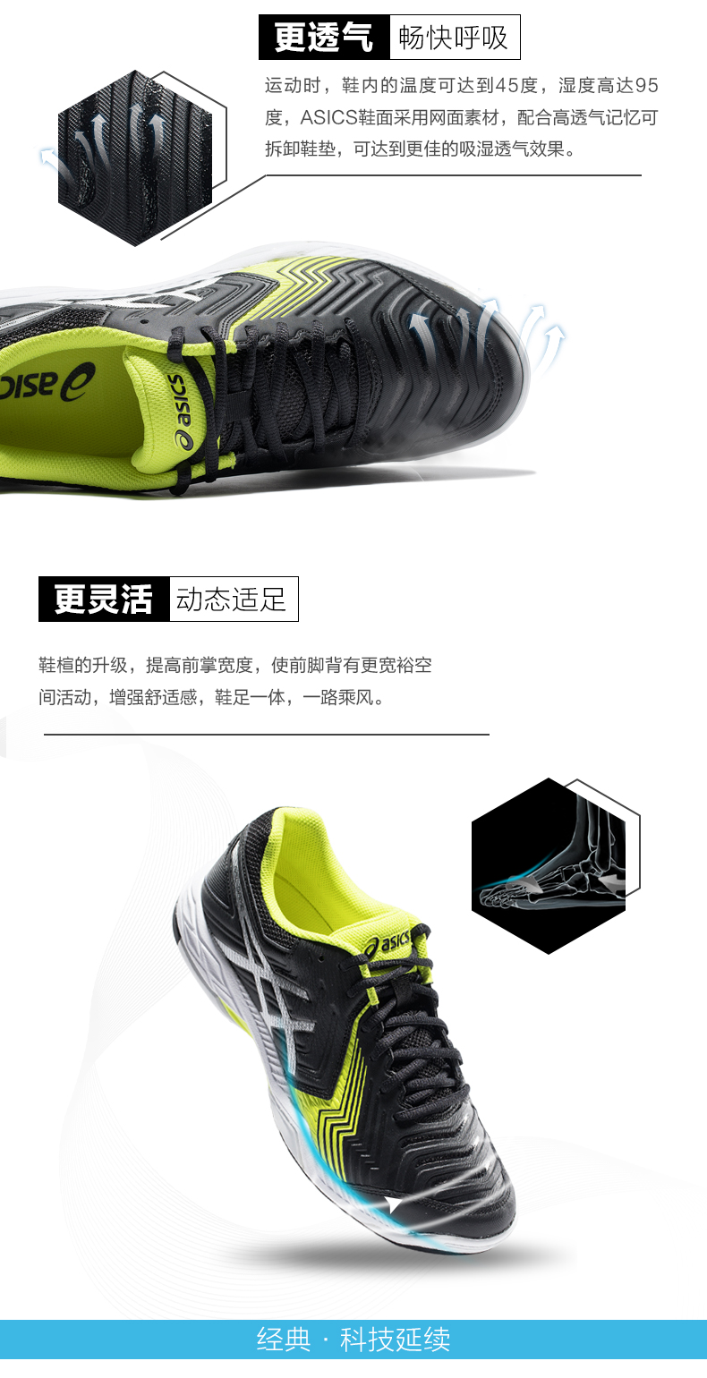 ASICS yaseshi 18 mùa xuân và mùa hè giày thể thao mới người đàn ông mới của giày tennis E705Y-9093 giày the thao