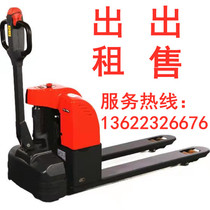 Nuoli forklift electric forklift small King Kong electric pallet truck full electric pallet truck rental