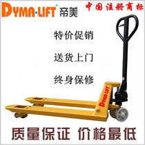 Dimei forklift manual hydraulic truck truck lifting hand push pallet trailer cattle lift truck 1 ton 2 tons 3 tons