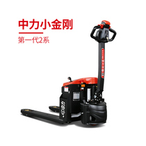 Zhongli forklift all-electric pallet truck small King Kong hydraulic 1 5 ton small electric forklift 2 ton ground cattle