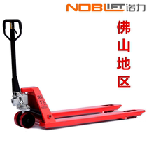 Nuoli (NOBLIFT) forklift AC2 0 tons manual pallet truck hydraulic forklift cattle