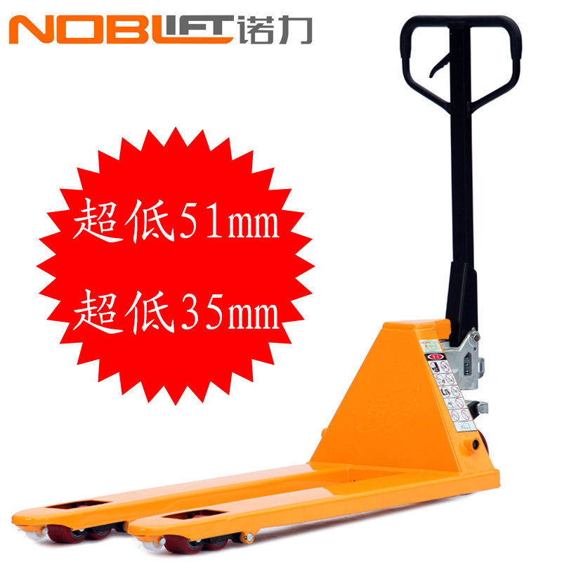 Nolli (NOBLIFT) stacking high machines ultra-low stacking high machine manual stacking high machine hydraulic carrying car loading and unloading