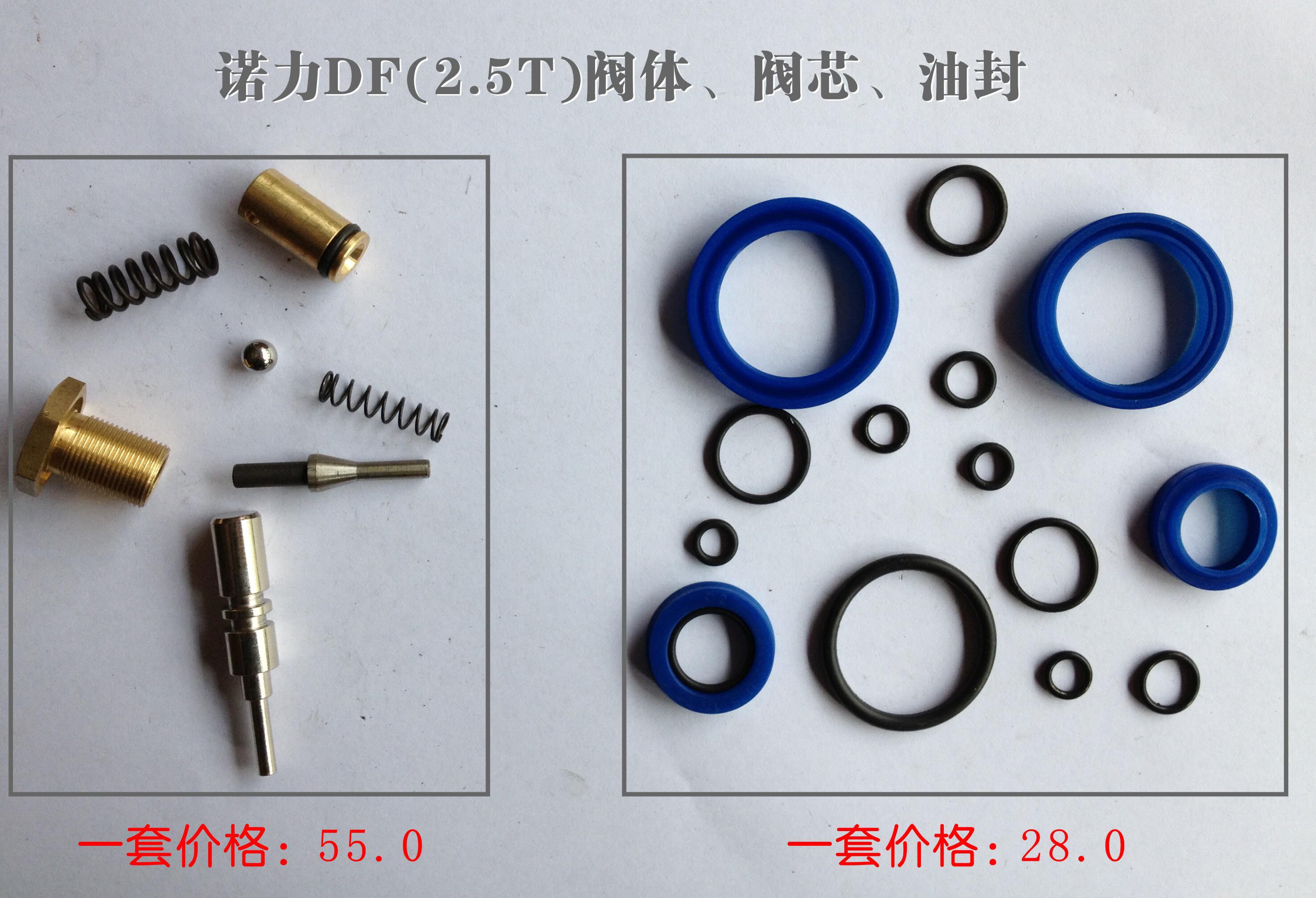 Pile high machine oil seal Nally DF2 DF2 5T 3T 3T seal hydraulic fitting hydraulic valve body valve core sealing ring