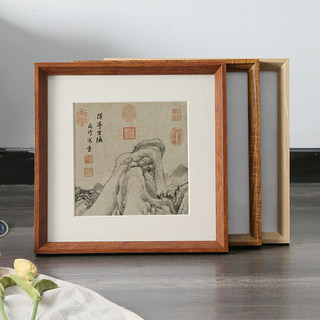 Solid Wood Picture Frame for Mounting, Square Photo Frame for Wall Hanging, Cross-Stitch Border, Self-Assembled 38 Calligraphy Paintings, 33 Outer Frame 50