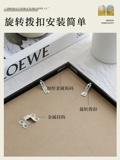 Nordic simple square aluminum alloy advertising frame display photo frame wall hanging empty frame puzzle sketch framed outer frame