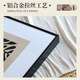 Simple Narrow-Edge Aluminum Alloy Picture Frame for Wall Hanging Posters, Advertisements, Sketches, and Puzzle Framing, Available in Sizes 24 Inch, 30 Inch, 60 Inch, 70 Inch, 50 Inch