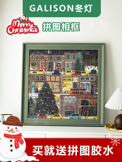 Galison Winter Lights Christmas Puzzle Frame Square Picture Frame Empty Frame 500 Pieces 1000 Pieces Puzzle Frame 70