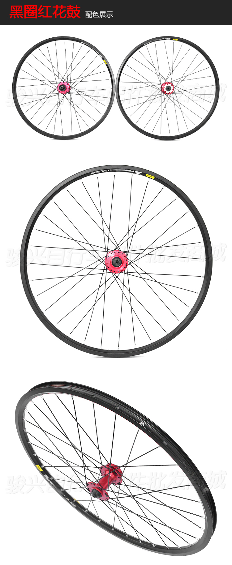 Roues de vélo Mountain Bike JIELUN 26 pouces - Ref 2378175 Image 14