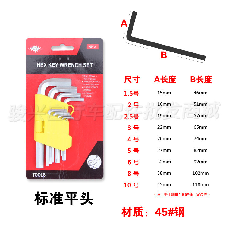 Outils pour vélo - Ref 2276732 Image 8