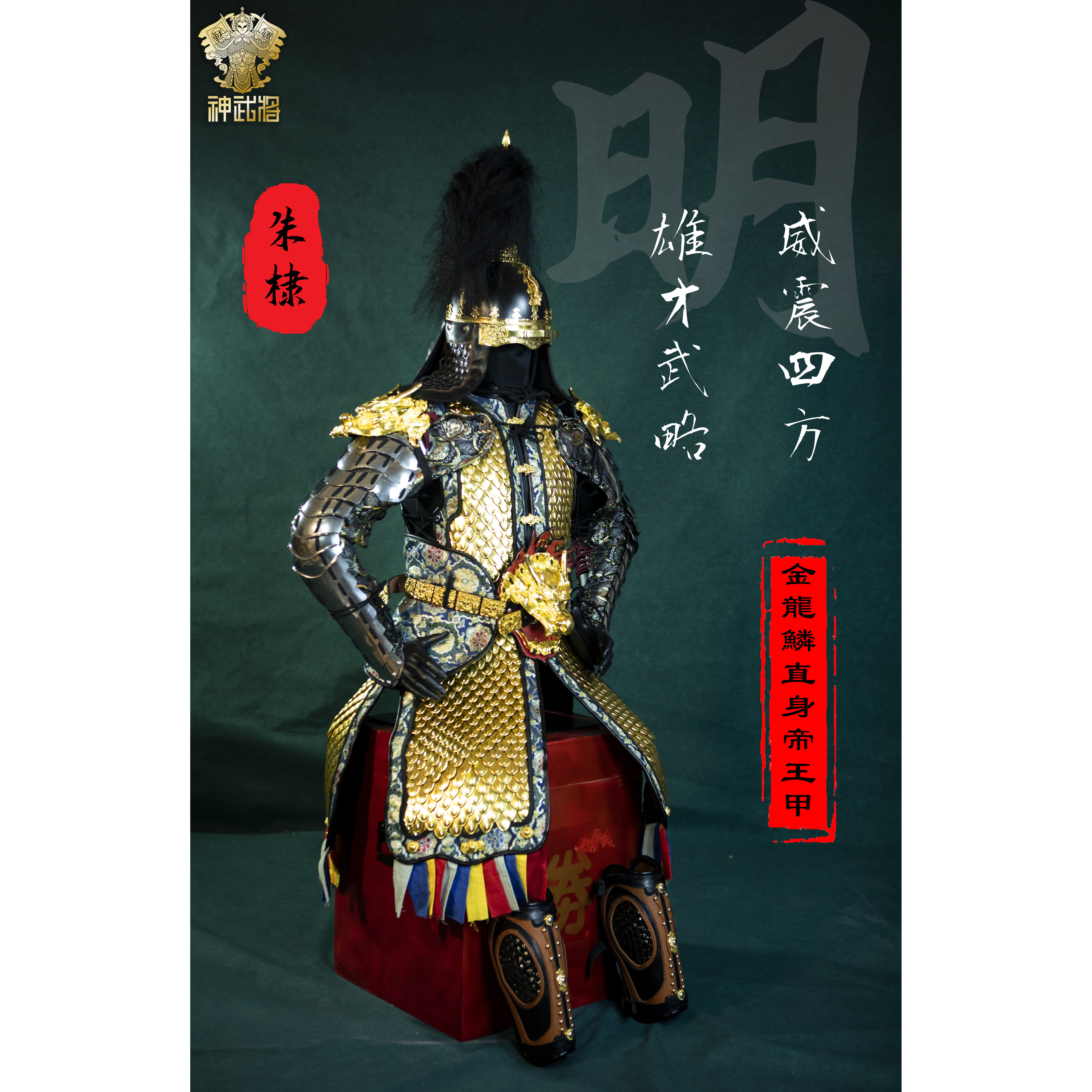 👑帝王甲艺术家居摆设,尽显皇室威严 -盔甲-淘宝好物网