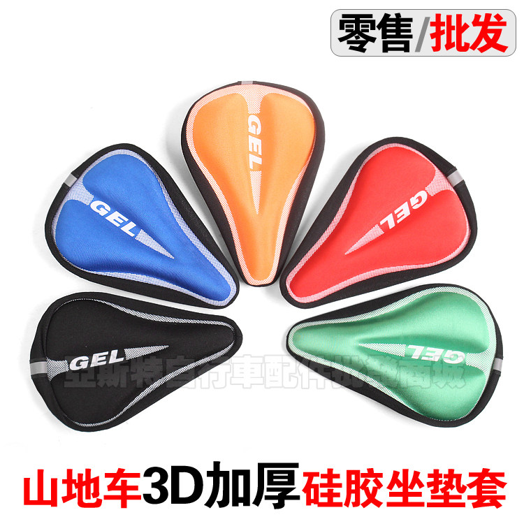 New colored bicycle silicone cushion sleeve 3D thickened mountaineer cycling seat suit comfortable breathable saddle