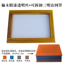 Summer breathable cooling grid beef tendon line student chair cushion Clothing factory employee cushion solid wood butt cushion