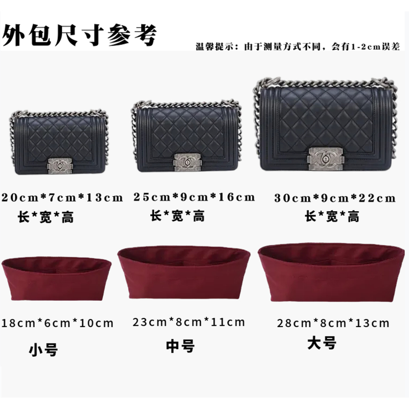 Suitable for Chanel Le Boy Small/Medium Silky Nylon Ultra-Light and Ultra-Thin Inner Bag Insert