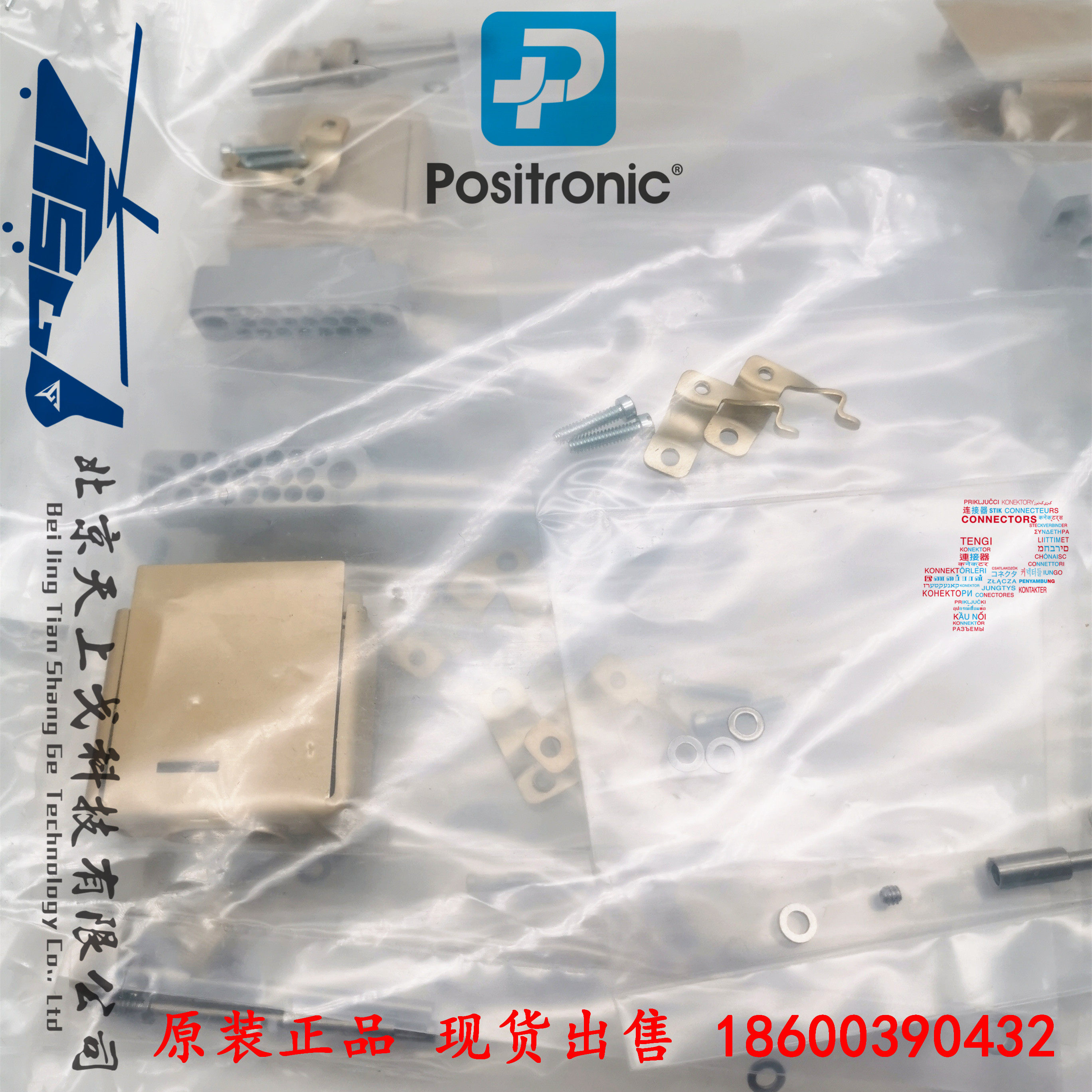 POSITRONIC BOSIS GMCT series connector GMCT20M0E100JC
