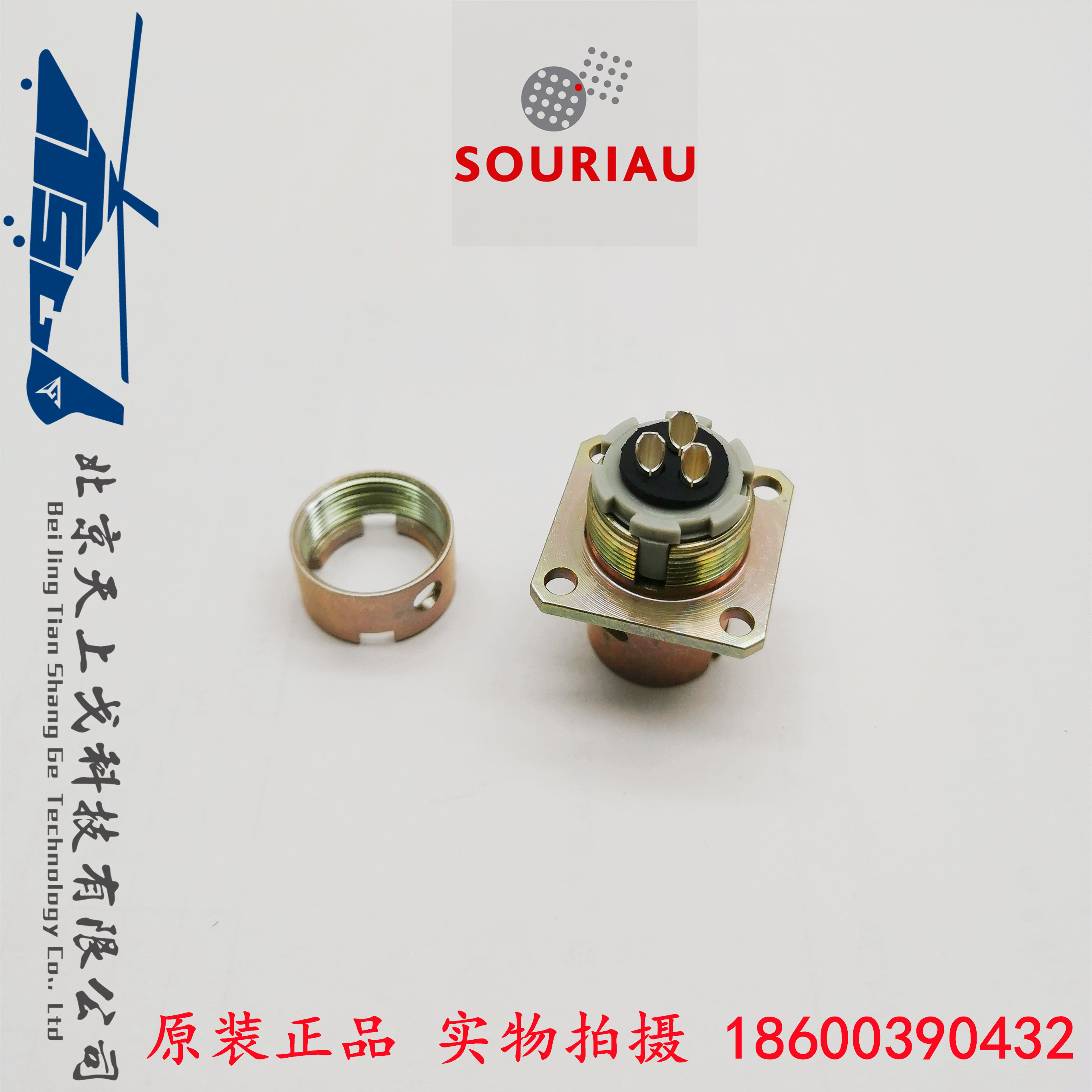 SOURIAU Surio 840 Military Label 840-11-172 840-11-172 840 11172