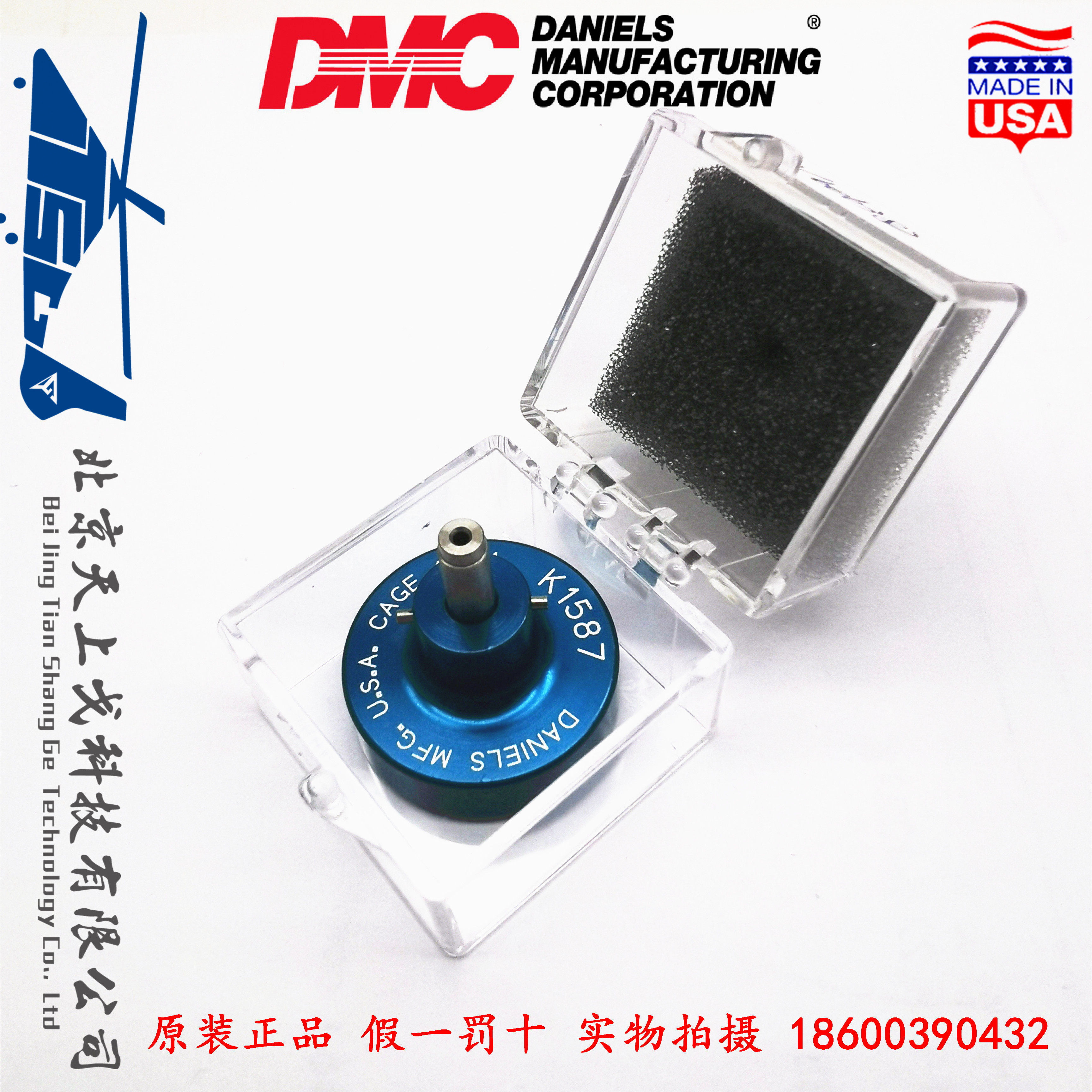 US DMC-USA CAGE11851 (import) crimping pliers AFM8 positioner K1587