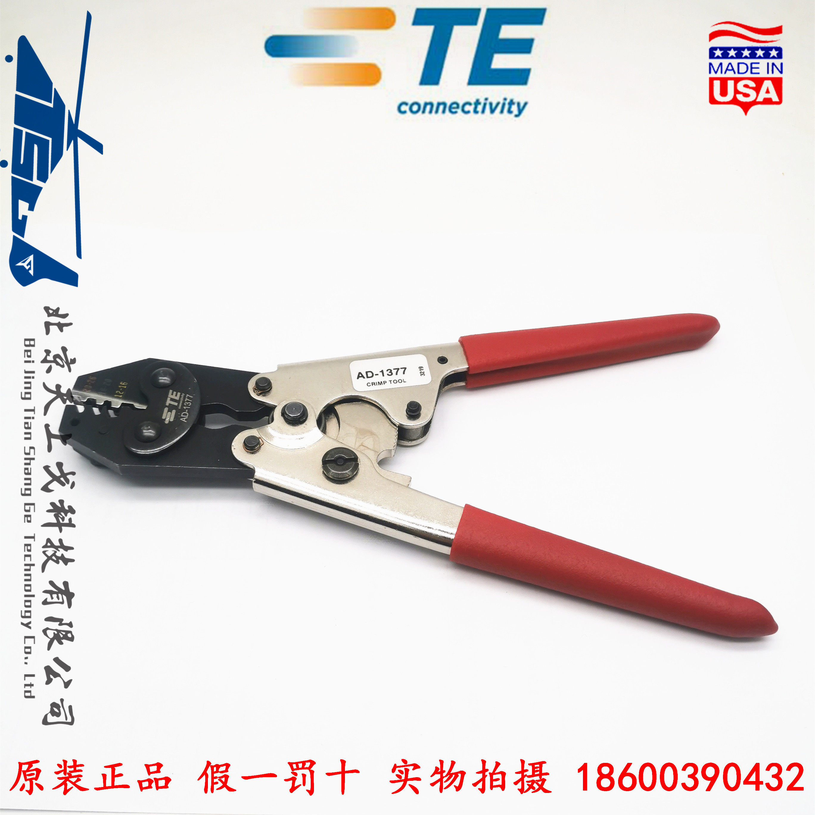 TE Connectivity Raychem crimping pliers tool original fit M22520 37-01 AD-1377