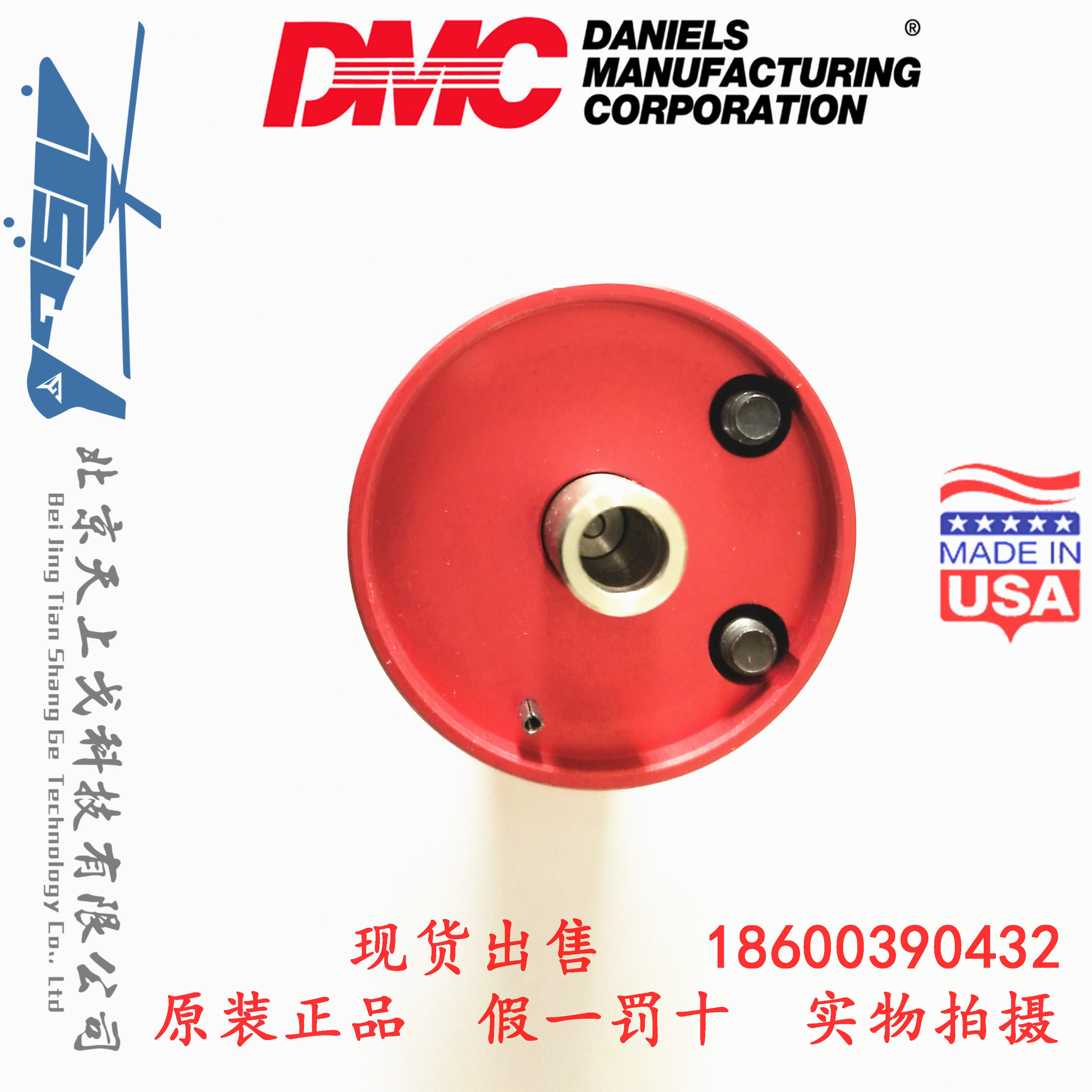 American DMC-USA CAGE 11851 crimping pliers M309 locator SP994