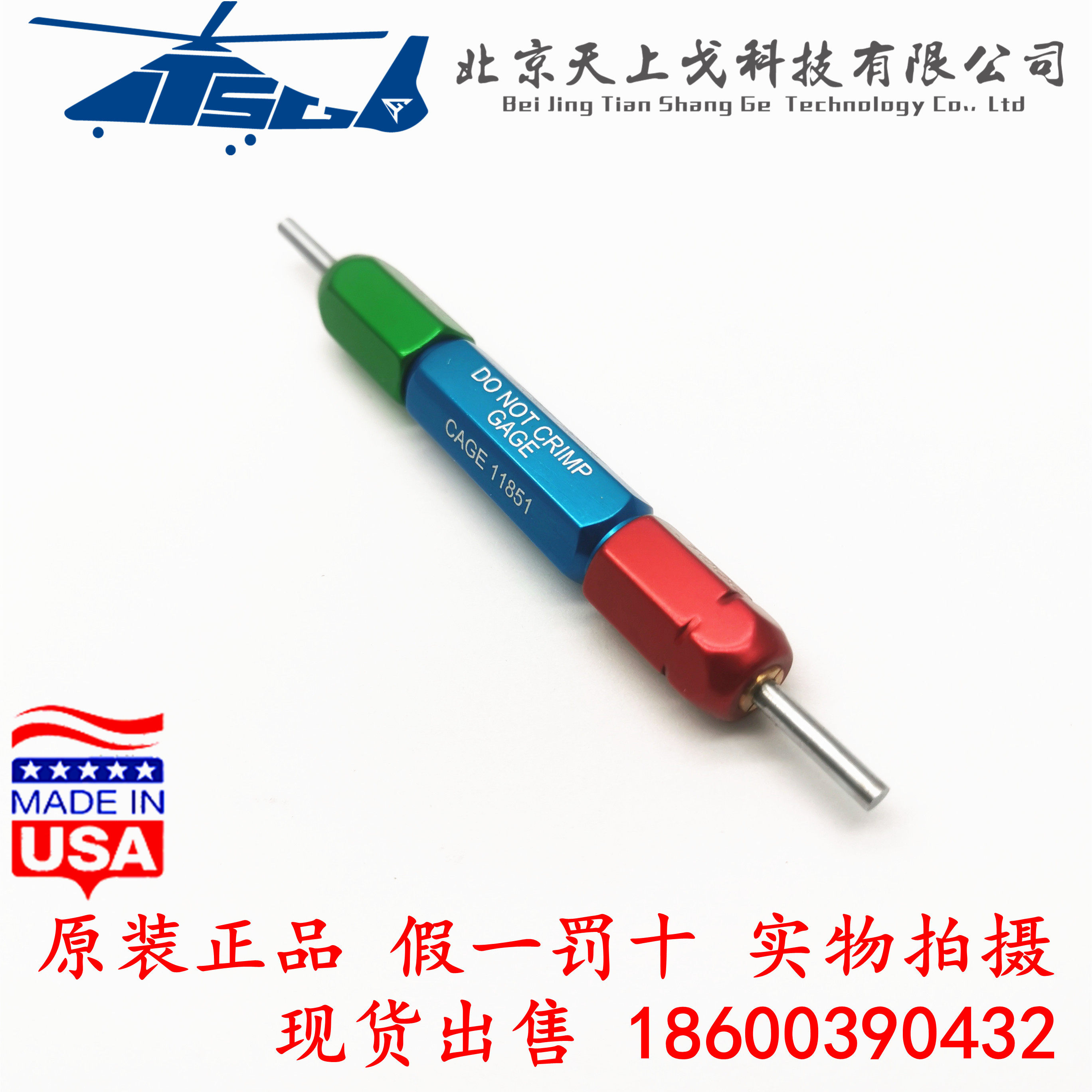 US DMC- 11851 GO 0960 - NO-GO 1000 plug gauge M22520 3-2 G120