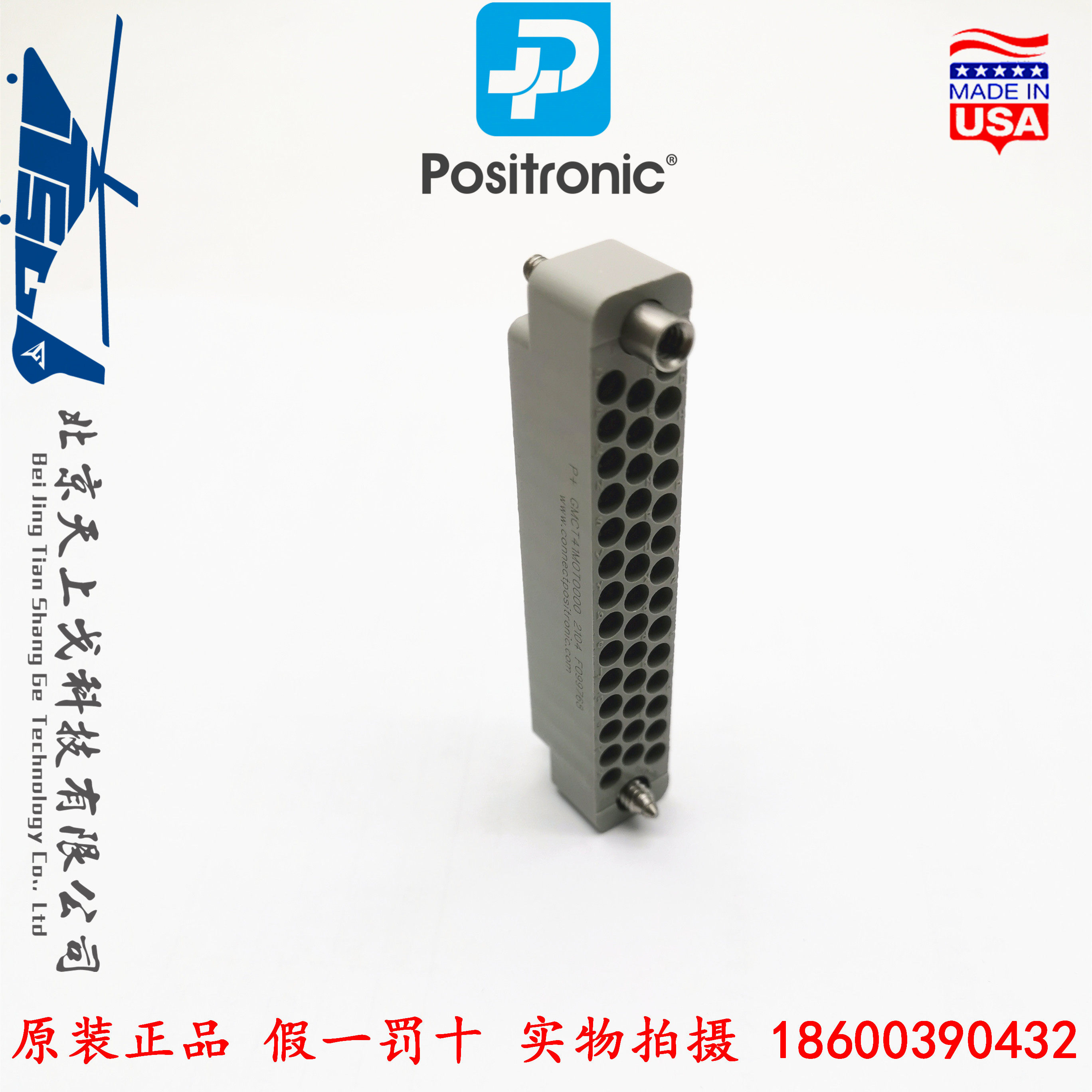Positronicle GMCT Series Connector GMCT41M0T00000