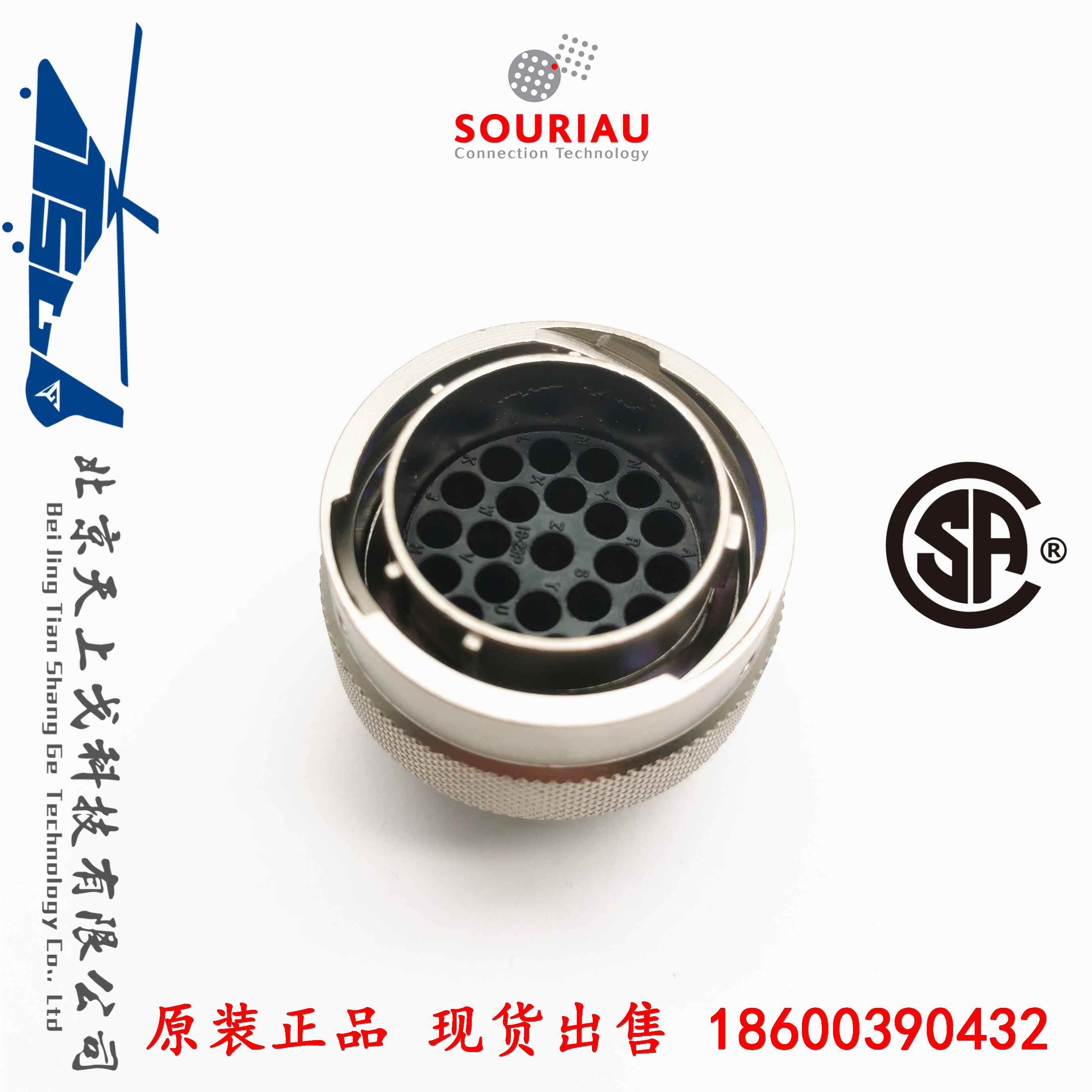 BURNDY SOURIAU Surio TRIM TRIO METAL ROUND CONNECTOR UT061823PH