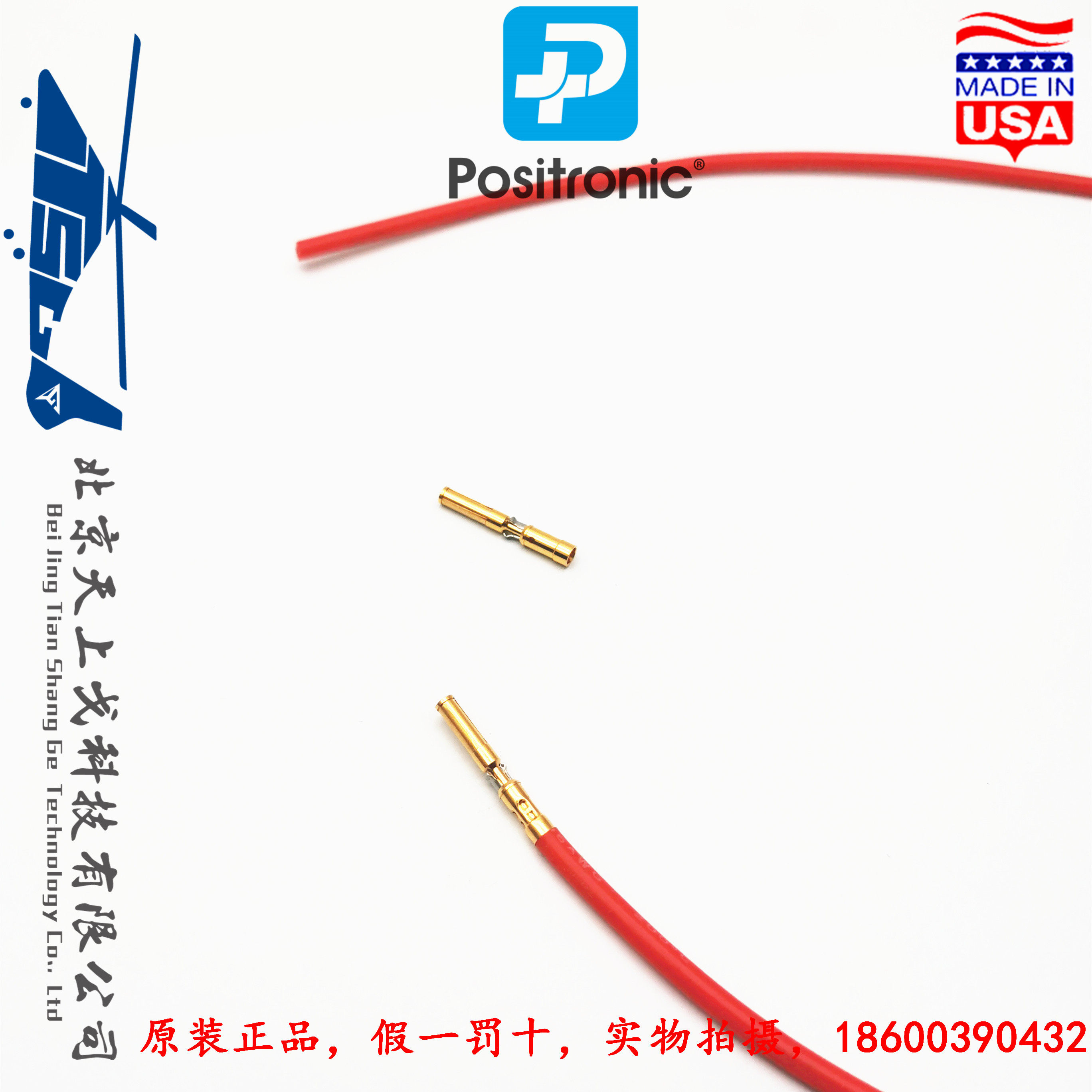 POSITRONIC American business Baoxi custom jack cable FC116N2 AA-1565 0 AWG16 50CM