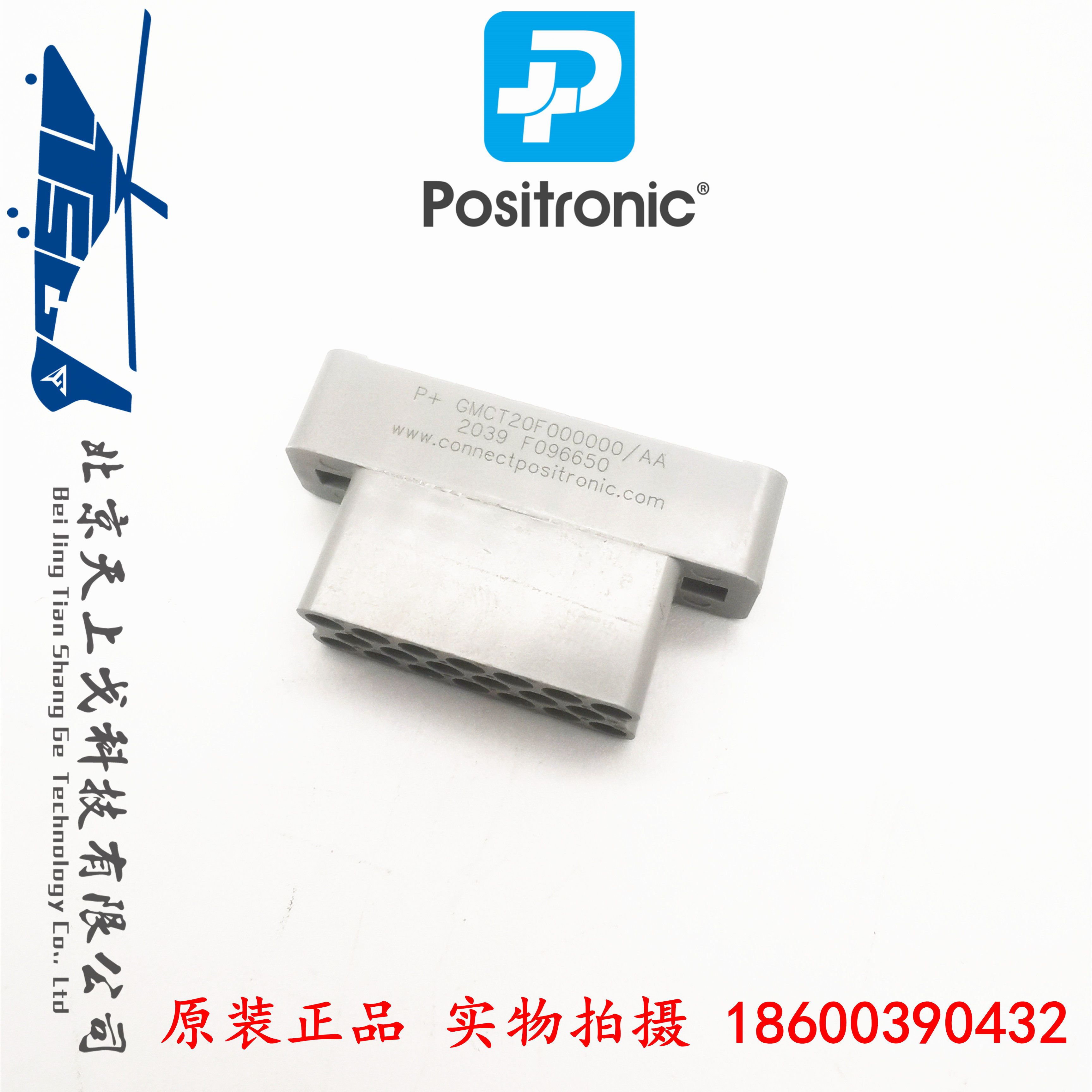 POSITRONIC MeShang Baosai GMCT Series connector GMCT20F00000 AA