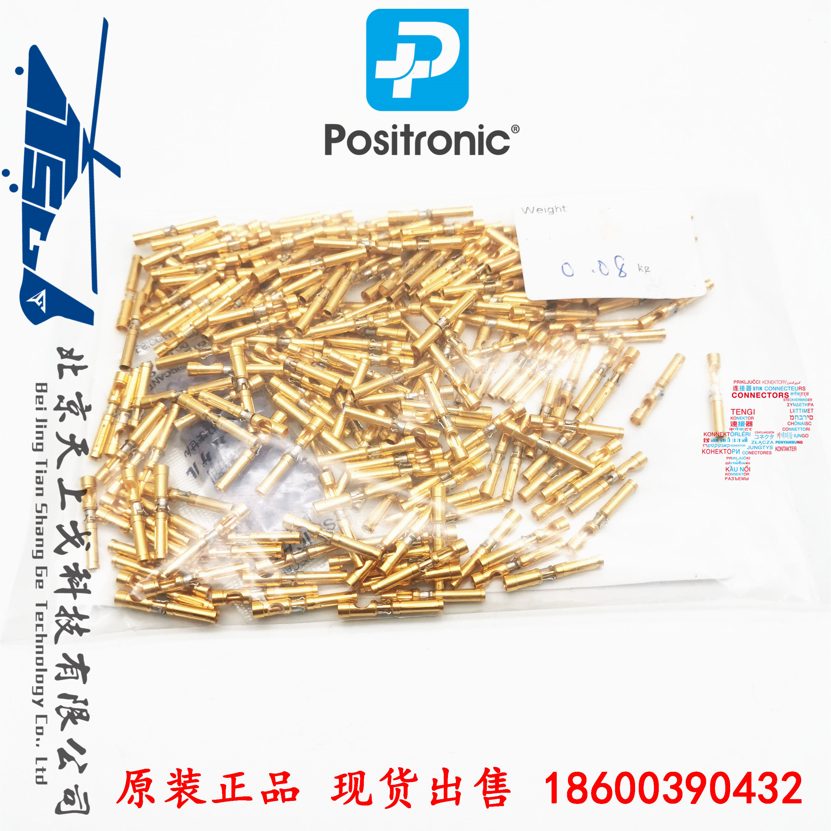 POSITRONIC beauty Shang Baosai connector jack FS116N2