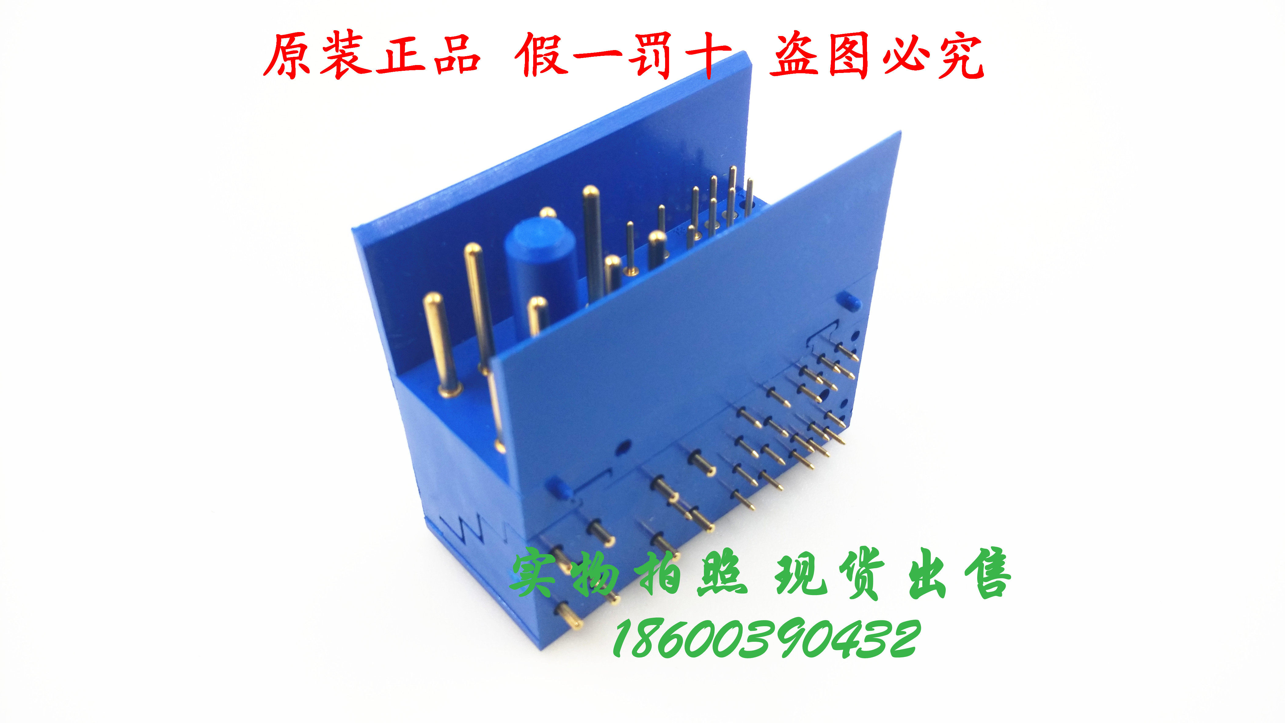 Merchant Baoxi positronic power supply mixed connector VPB30W8M400A1